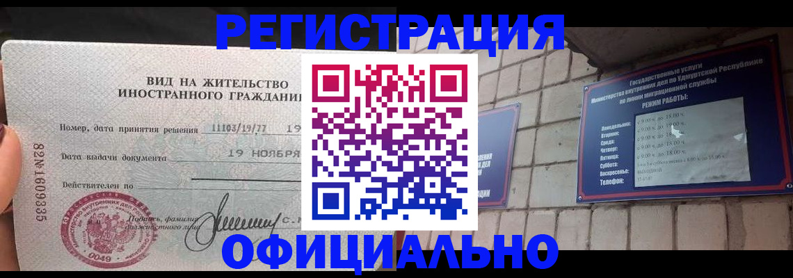 регистрация для дет. сада в Орске