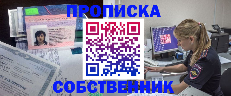 форма 3 в Орске