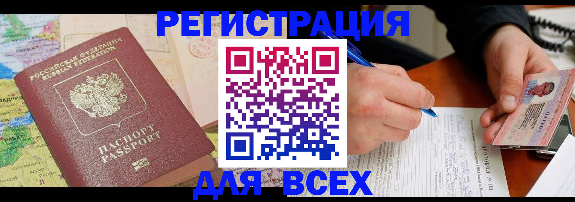 форма 3 в Орске